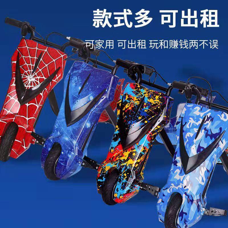 广场出租版新款整体三轮代步车迷你电动三轮漂移车儿童电动平衡车
