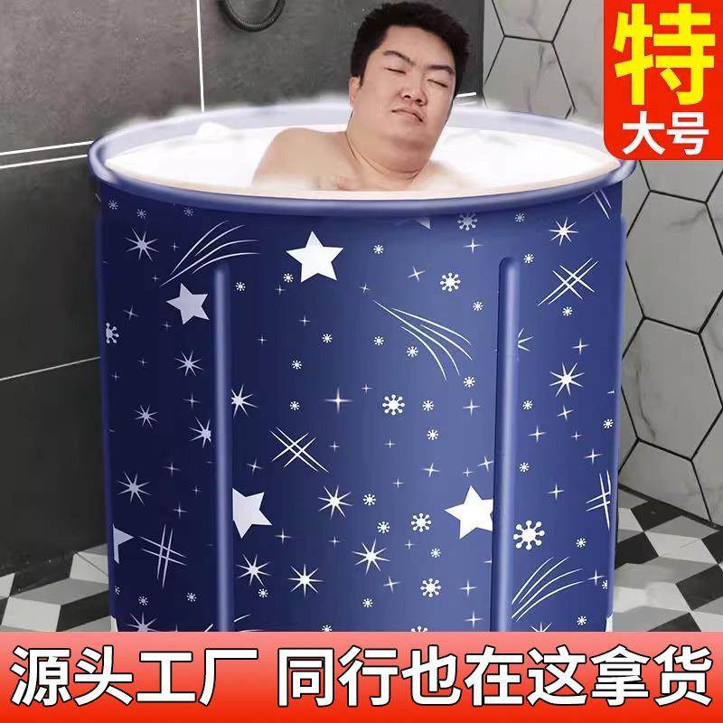 可折叠洗澡桶大人浴桶儿童浴缸加厚泡澡桶家用简易沐浴盆折叠式