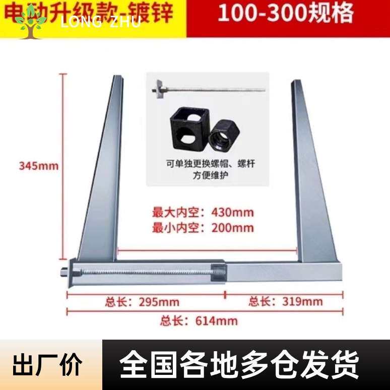新型电动梁夹具加固件全套建筑业材料木工梁卡子自动步步紧钢筋