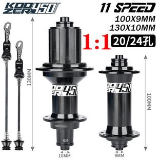 KOOZER450公路自行车花鼓100 130圈刹20/24孔V刹HUB快拆单车配件