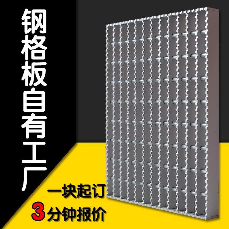 重型插接网格板 电厂平台钢格栅板G325/40/100热镀锌齿形钢格板