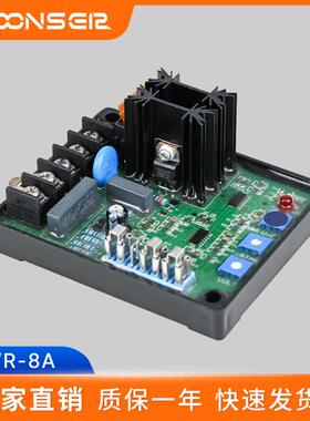 GAVR-8A无刷柴油发电机AVR自动电压调节器励磁调节器稳压板调压板