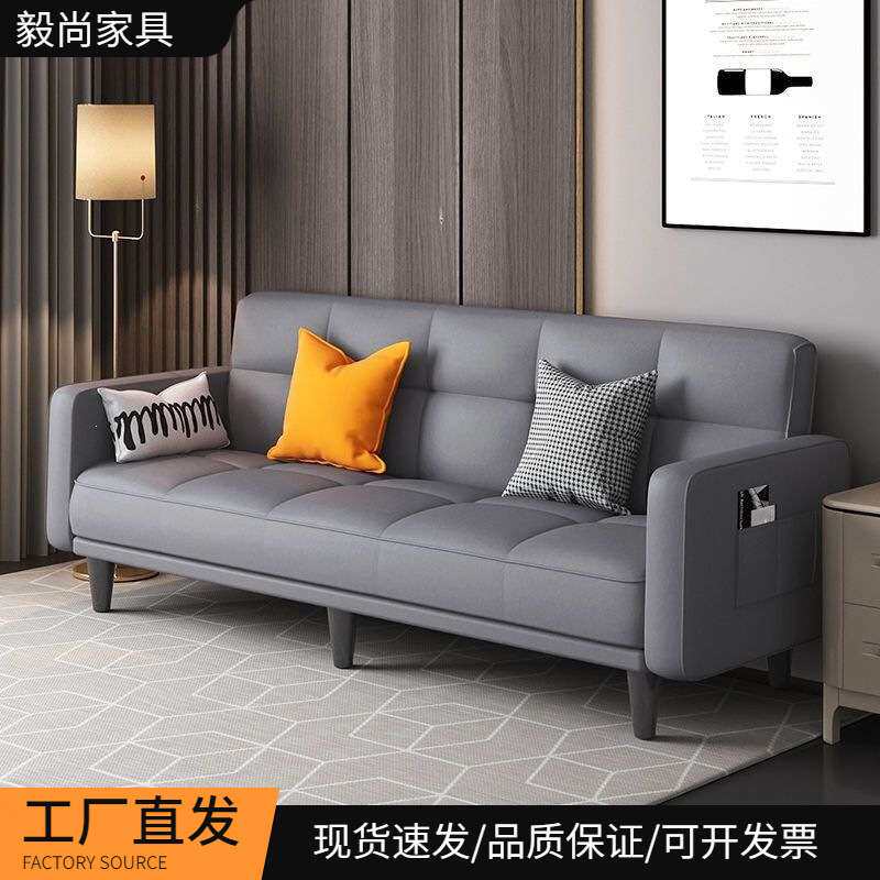 沙发床两用客厅小户型可折叠简易卧室布艺简约多功能出租屋单双人