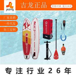 ZRAY新款SUP桨板冲浪板成人专业滑水板套装浆板冲浪滑板