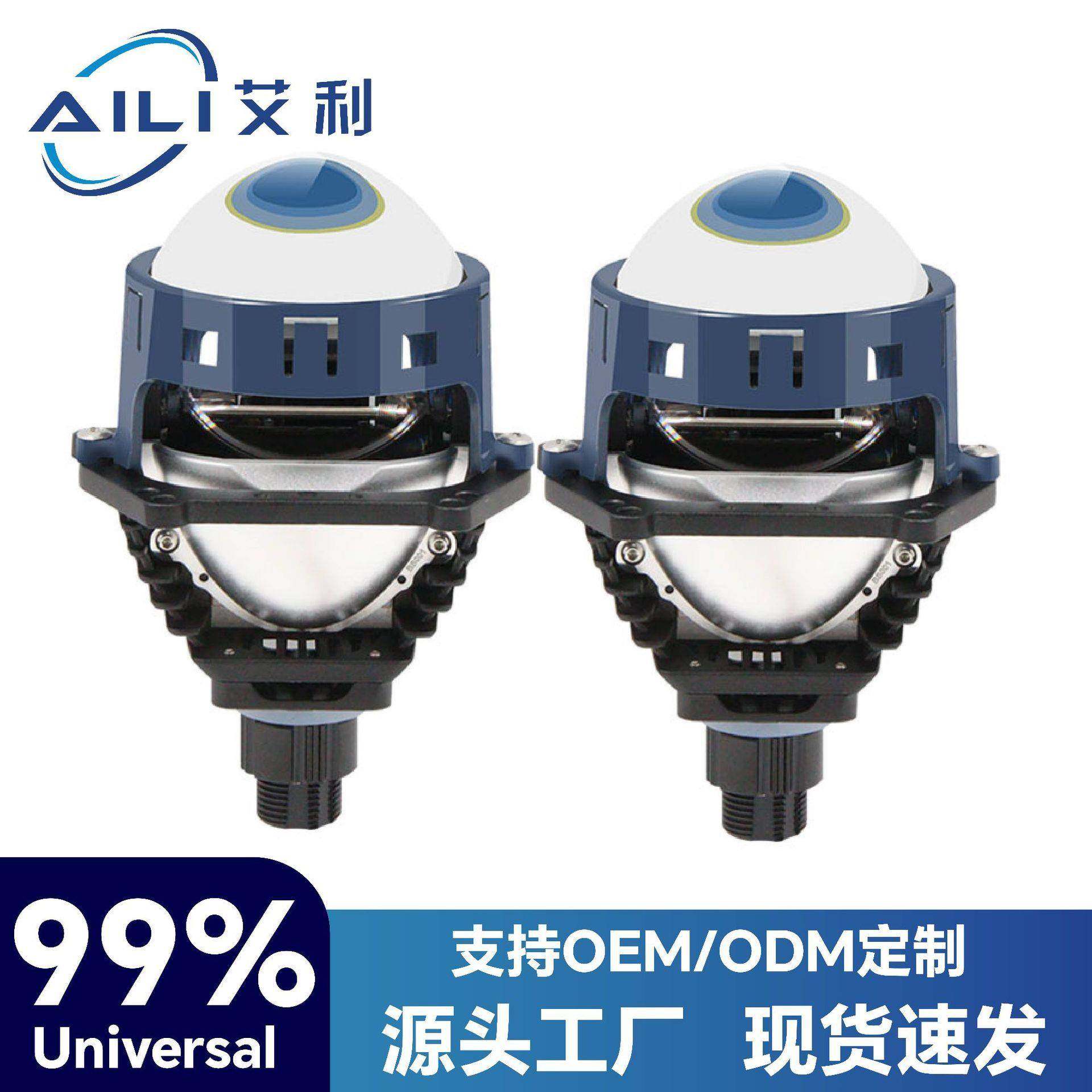 热卖款PL3智能汽车led大灯大功率双光透镜防水防尘耐高温氙气灯泡