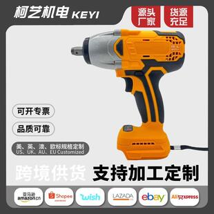 充电扳手电动扳手两用机无刷扳手起子机电起子冲击扳手套筒扳手