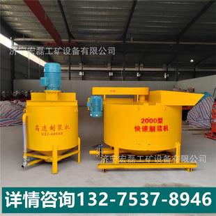 灰浆砂浆快速搅拌机膨润土水泥浆高速制浆机涡流循环扬程15米制浆