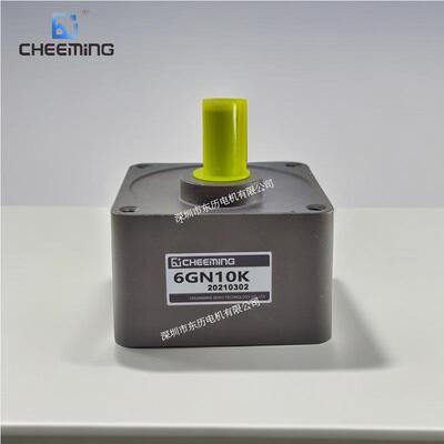 CHEEMING川铭电机专用减速机6GN10K马达齿箱GEARHEAD输出轴粗18