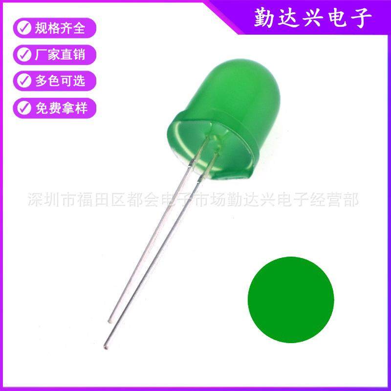 f10绿发普绿10mm绿光绿色指示灯圆头长脚直插led灯珠发光二极管