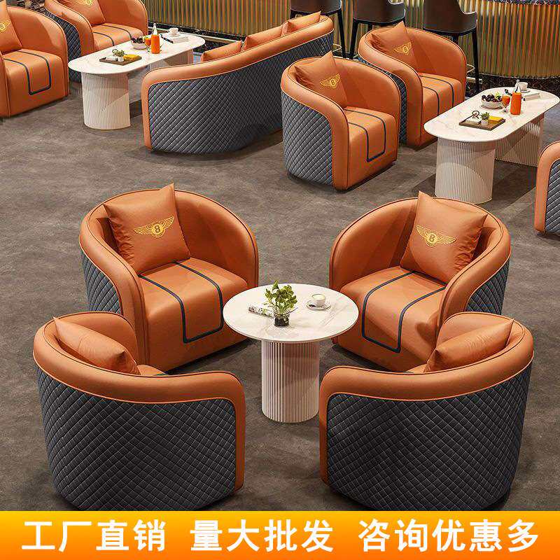 轻奢酒店大堂售楼处洽谈接待办公沙发组合商铺咖啡厅休闲桌椅卡座