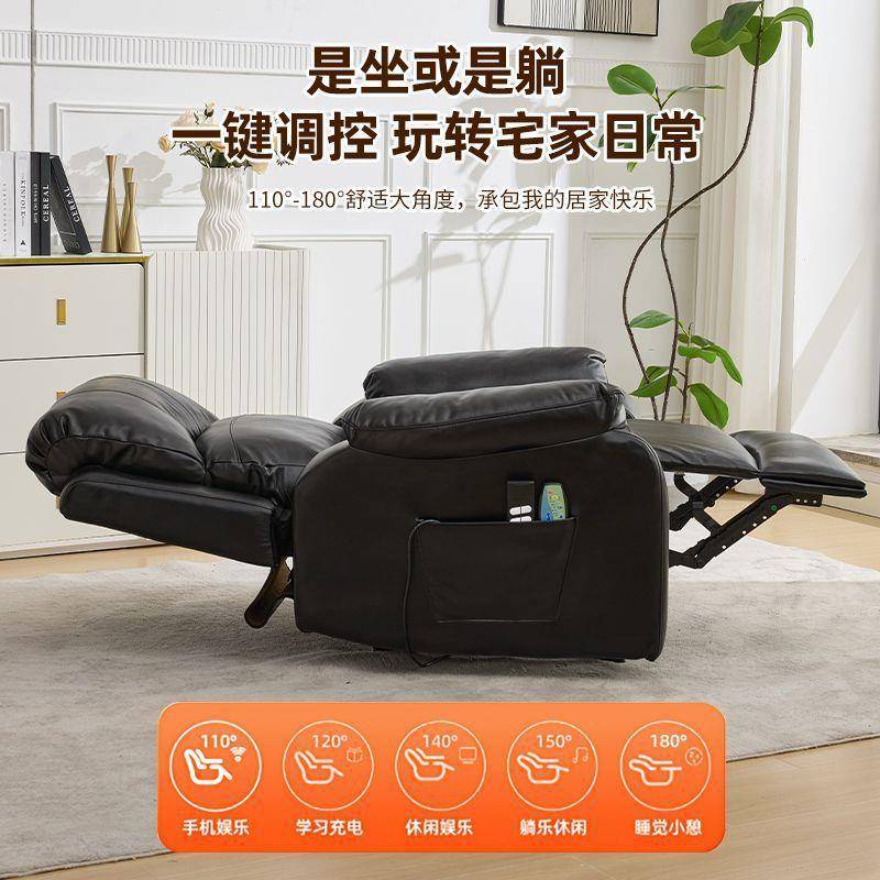电动摇椅单人家用多功能头等沙发懒人客厅按摩沙发椅美甲躺椅躺平