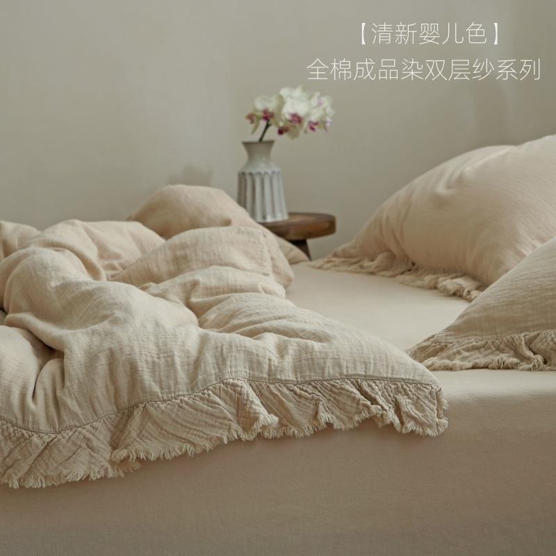 公主风a类全棉双层棉纱布四件套母婴级纯色软纱轻法式少女心4件套