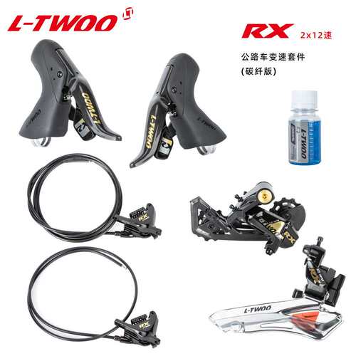 蓝图LTWOO公路车油压碟刹RX碳纤维变速器前拨后拨手变头油碟套件