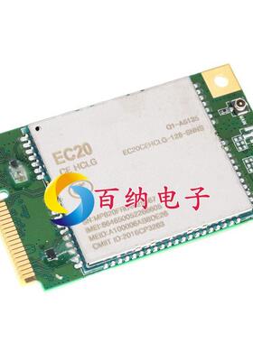 原装现货 EC20CEHCLG-128-SNNS 贴片PCIE 4G模组 全网通 BOM配单