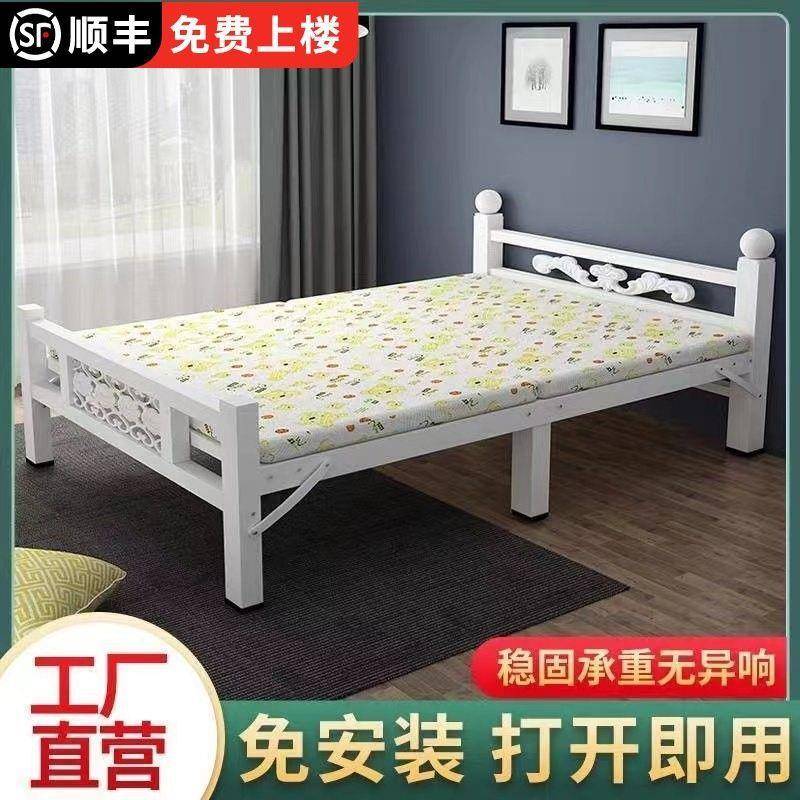 折叠床单人家用简易床办公室睡觉神器宿舍午休小床出租屋留宿铁床