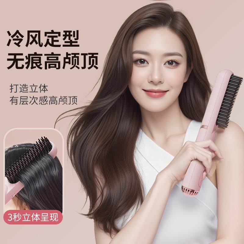 冷风直发梳新款自动不伤发定型冷风梳直发卷发多功能梳蓬松负离子,3C数码配件,其它配件,淘宝优惠券,粉丝福利购,淘宝优惠卷