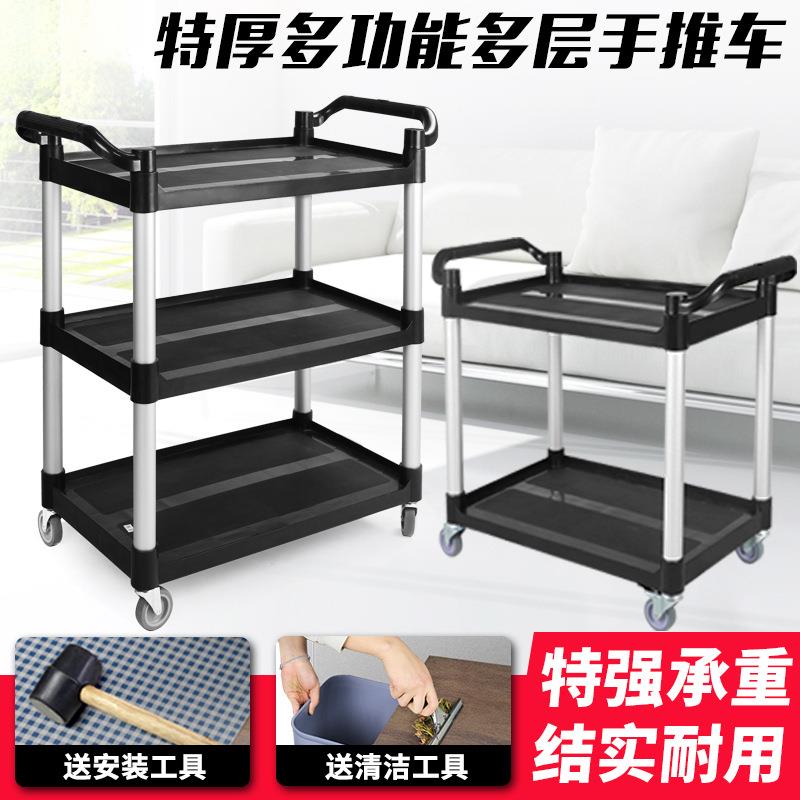 柏德汇手推车小号收碗车收餐车塑料酒店餐厅多功能茶水车商用移动