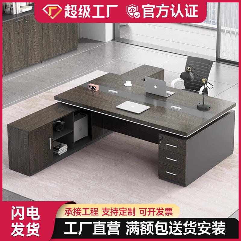 双人位办公桌老板桌面对面工位职员桌现代简约经理财务桌两人对坐