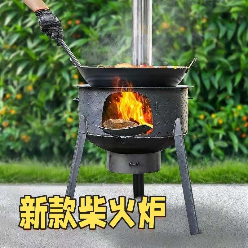 柴火灶家用可移动地锅灶农村柴火炉新式取暖大锅台户外野营