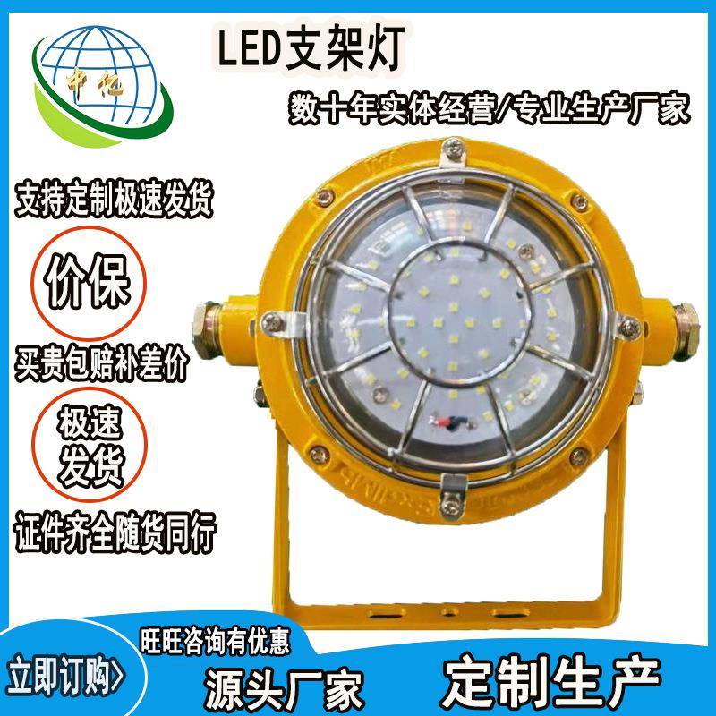 井下用DGC41/127L(A)灯具 节能精铸钢防爆 采掘工作面固定照明用