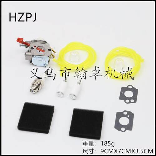 Homelite UT-20749 UT-20758 20769 20750 UP08713 C1U-H47化油器