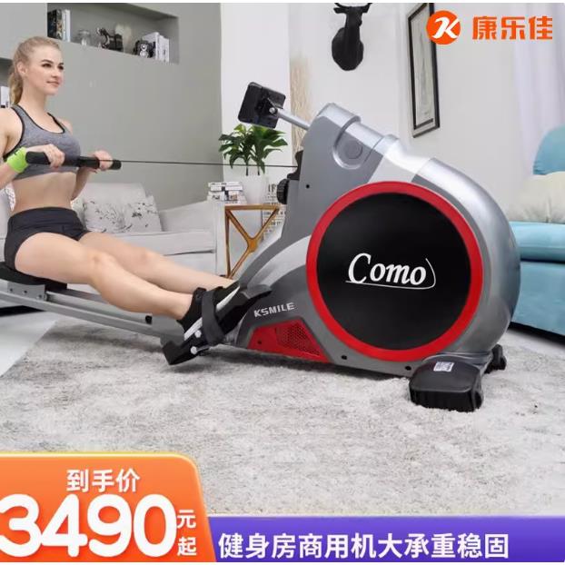 康乐佳K7108磁控划船机划船器家用折叠收腹器材背肌训练