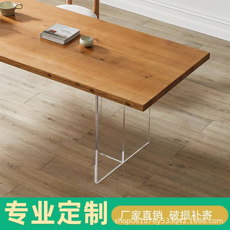 极简桌腿亚克力家用客厅简约餐桌支撑腿实木办公一体桌脚现代家具