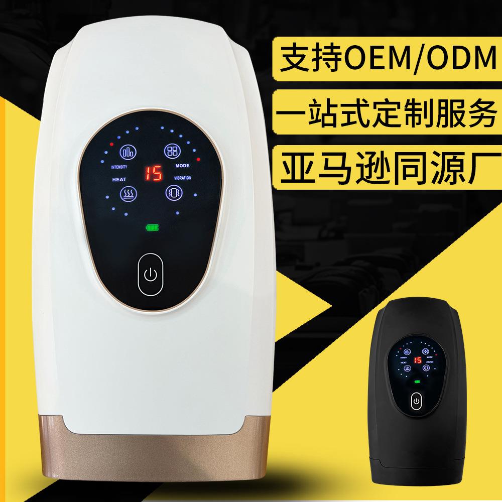 便携式电动手部按摩器手腕手指关节手掌热敷气囊按压缓解手部疲劳