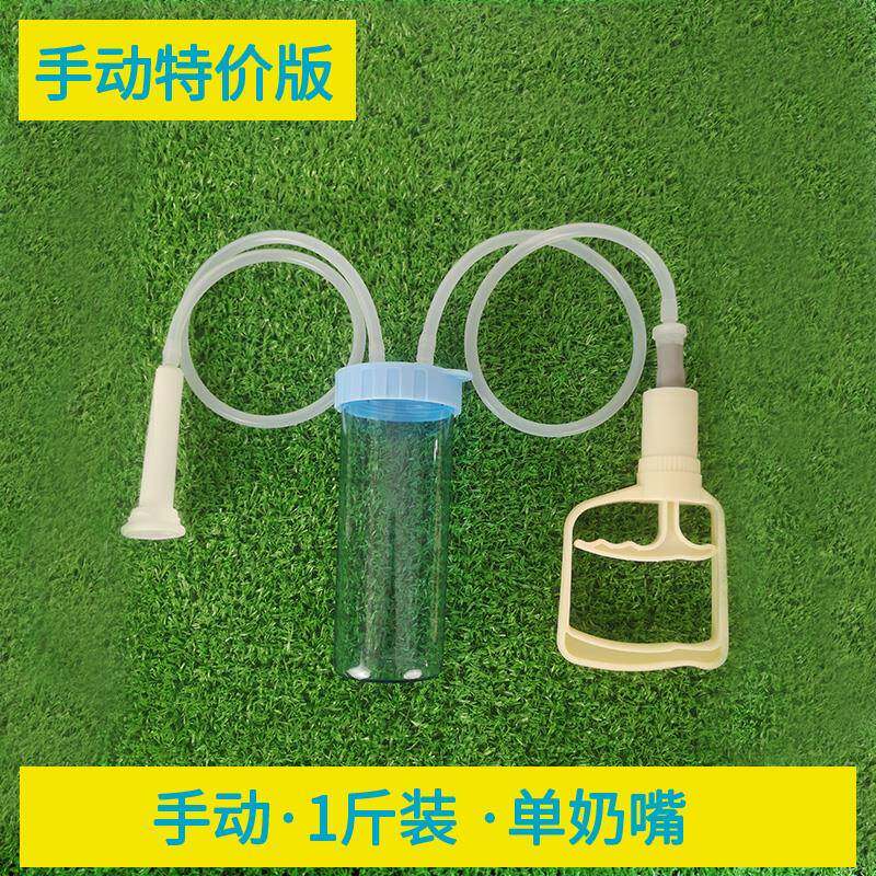 吸羊奶的羊用吸奶器挤奶器挤奶机奶羊专用小型手动电动家用充电