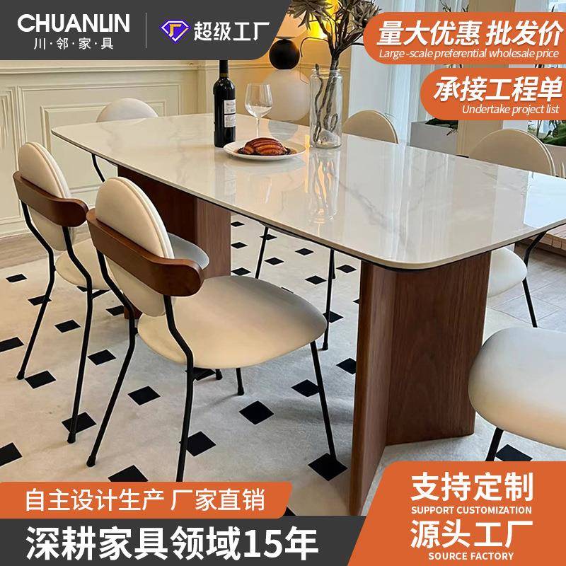 复古实木岩板餐桌椅组合中古风吃饭桌子小户型家用简约长方形餐桌