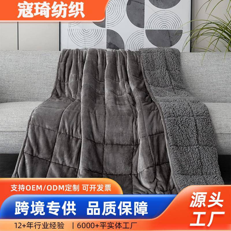 法兰绒毯子冬天加厚毛毯盖毯被套毯办公室沙发午睡毯重力毯可机洗