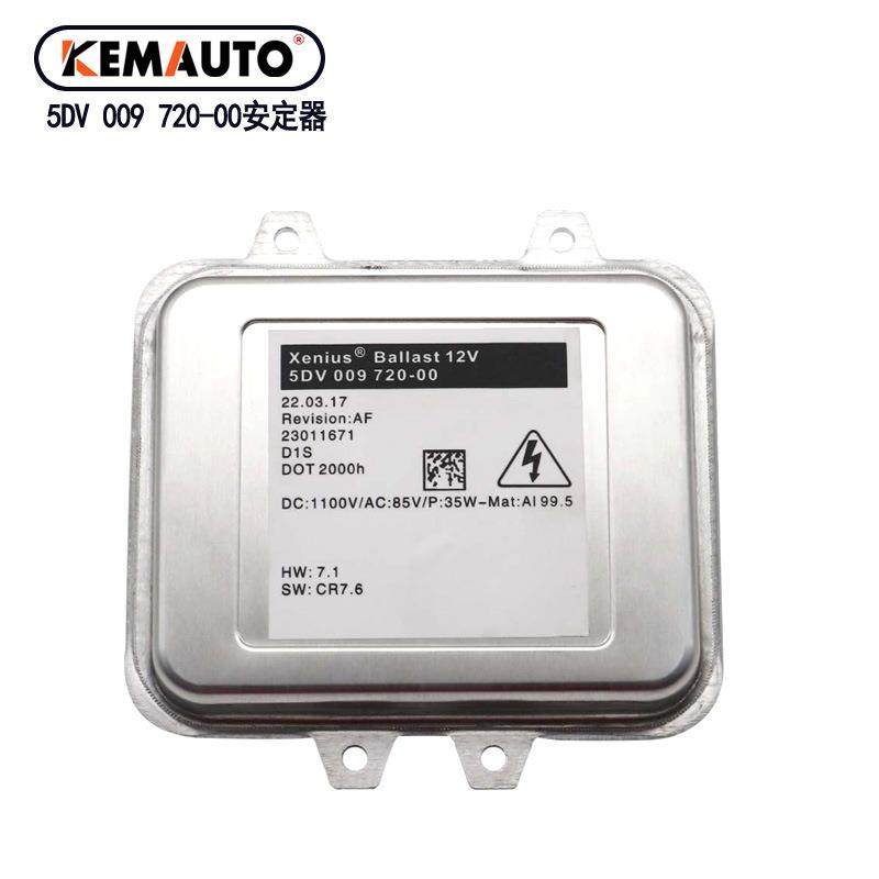 新品跨镜适用欧宝d1S氙气灯安定器5DV00972000汽车大灯afs控制器