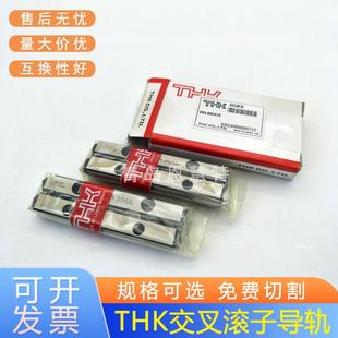 75×13Z THK交叉滚子导轨VR2 60×11Z VR2 90×16Z 45×8Z