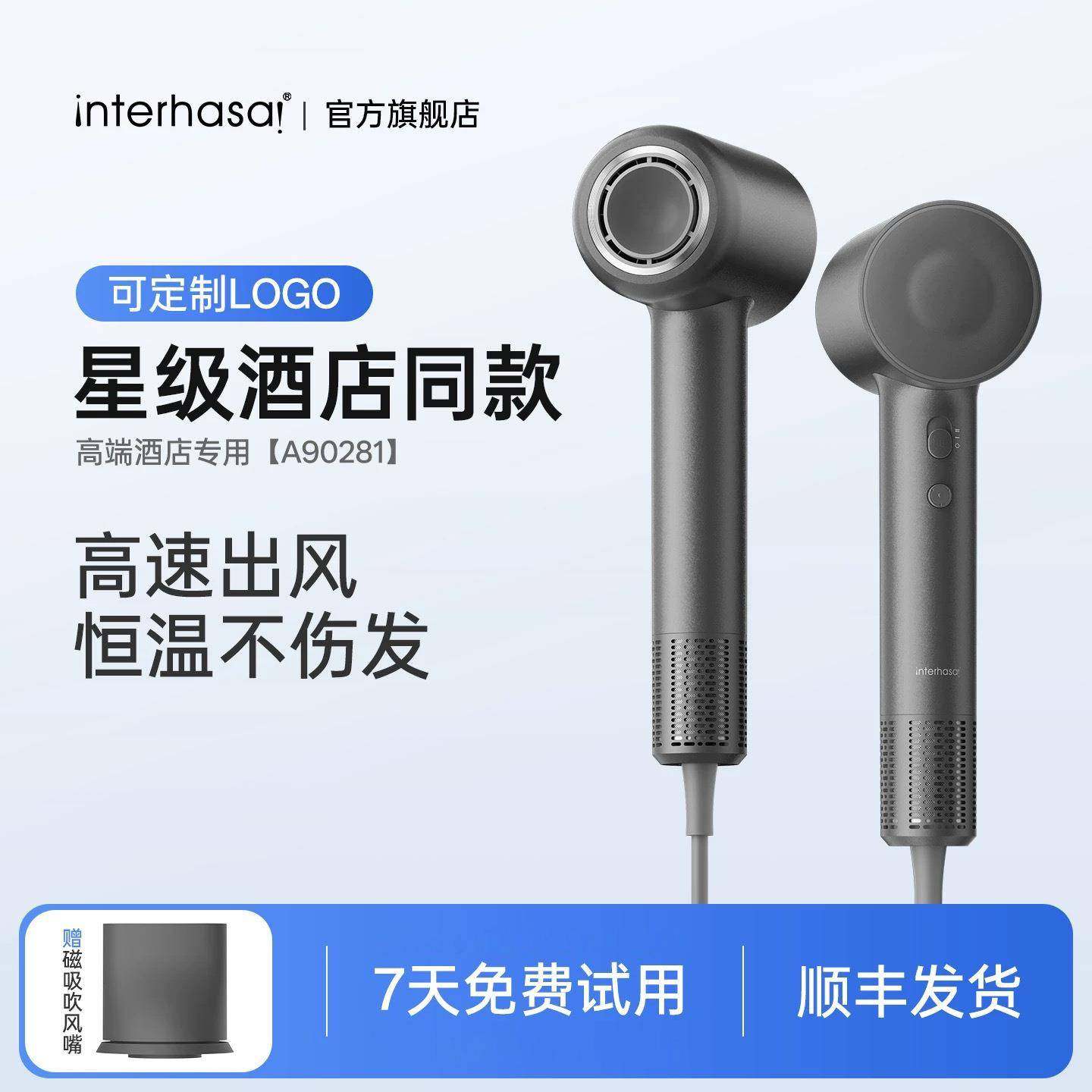 家用便捷电吹风负离子不伤发速干静音吹风机低噪大功率护发吹风筒