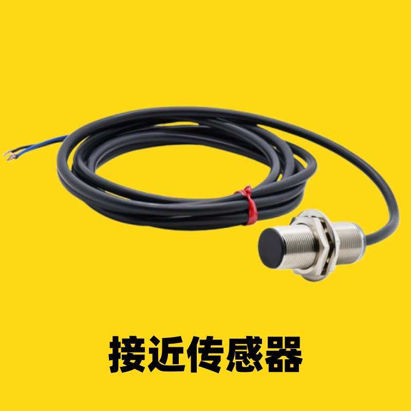 GX-208MLKB-P系列圆柱形接近开关直流三线式非屏蔽型