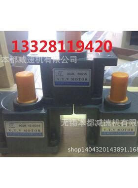 V.T.V微特微电动机 YN90-120/90JB10G15