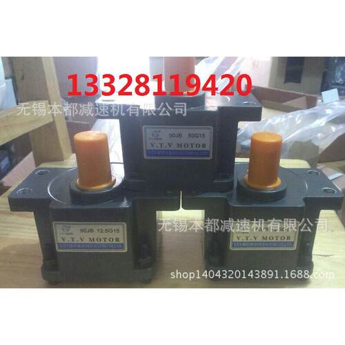 V.T.V微特微电动机 YN90-120/90JB10G15