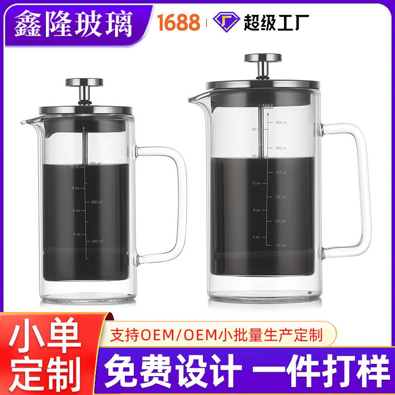 耐热直身双层法压壶玻璃咖啡壶家用咖啡器具法式滤压手冲壶带刻度