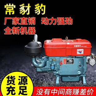 农用 水冷 船用 直喷1135柴油机 电启动 中国常州 35马力 单杠