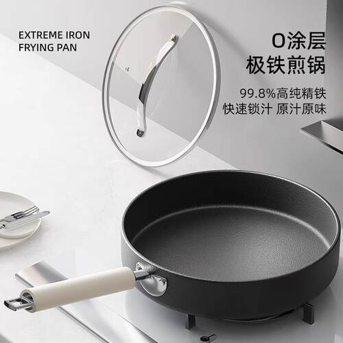 高品质煎锅平底锅加深加厚不粘锅家用煎蛋煎牛排炉灶通用厨房锅具
