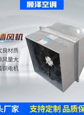 顺泽排风机防爆380V带防雨弯头方形壁式轴流风机sef wex边墙风机