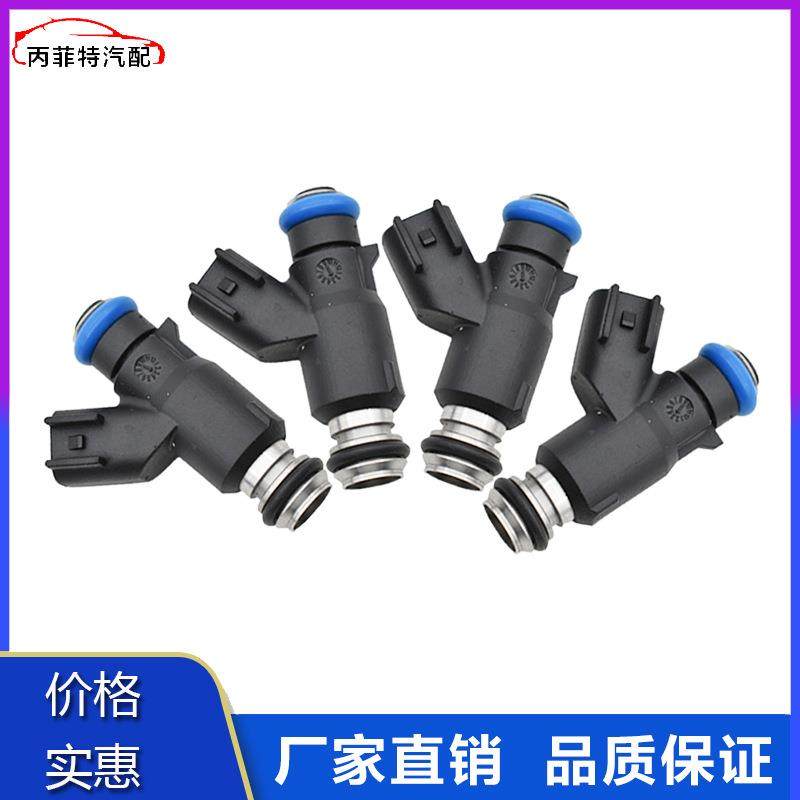 中华骏比亚迪 F3/华晨1.8 喷油嘴 25377440,电子元器件市场,其它元器件,淘宝优惠券,粉丝福利购,淘宝优惠卷