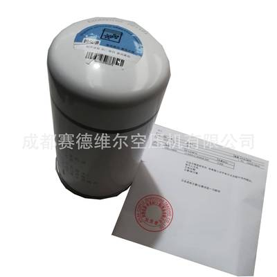 1625165601原装昆西空压机配件油过滤器