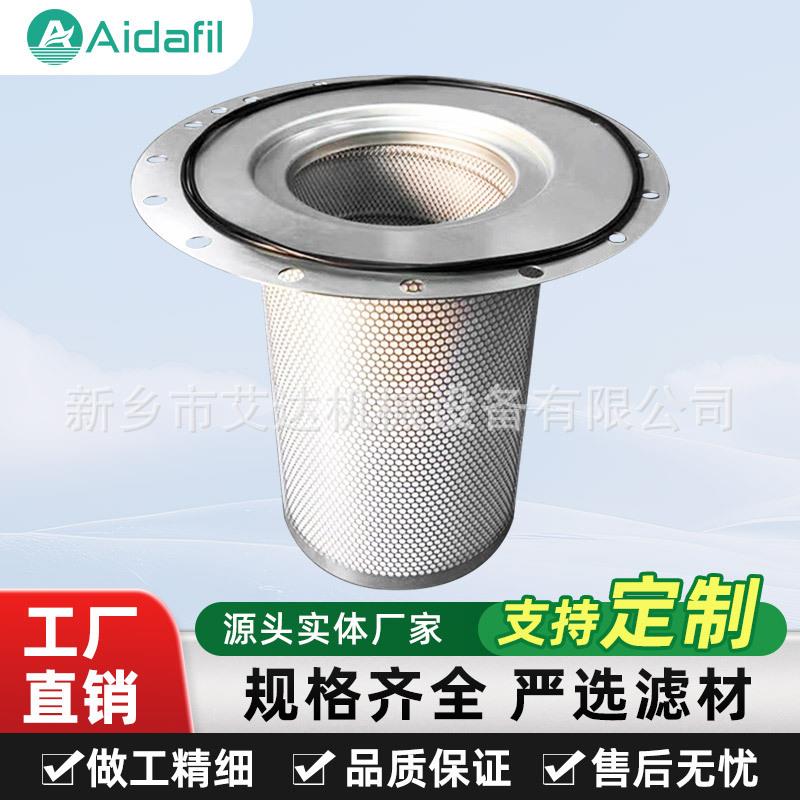 实体生产铸就优质空压机油分2205406516件号精准齐全品质有口皆碑