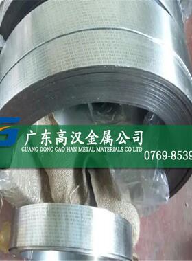 现FPA223-40热双金属带 FPA223-40双金属带材 FPA223-40双金属片