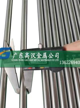 Monel400铜镍合金棒 Monel400圆棒 MonelK500棒材圆钢