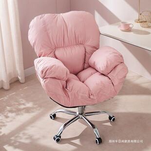 懒人电脑家用舒服久坐舒适沙发椅卧室靠背桌椅靠背椅直播椅子滑动