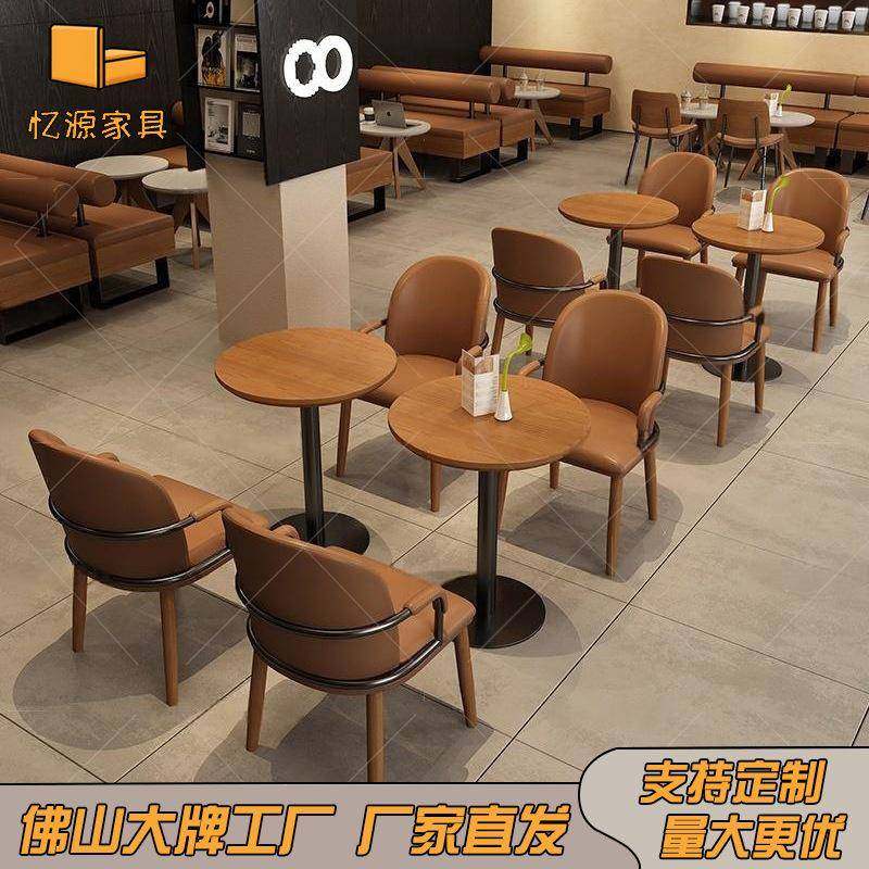 咖啡厅奶茶店桌椅组合音乐餐厅西餐厅料理店餐厅靠墙卡座沙发,电子元器件市场,其它元器件,淘宝优惠券,粉丝福利购,淘宝优惠卷