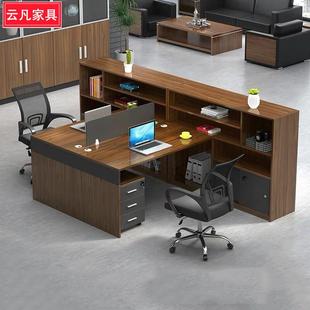 财务办公桌简约现代职员办公桌椅组合双人6人工位办公桌子办公室