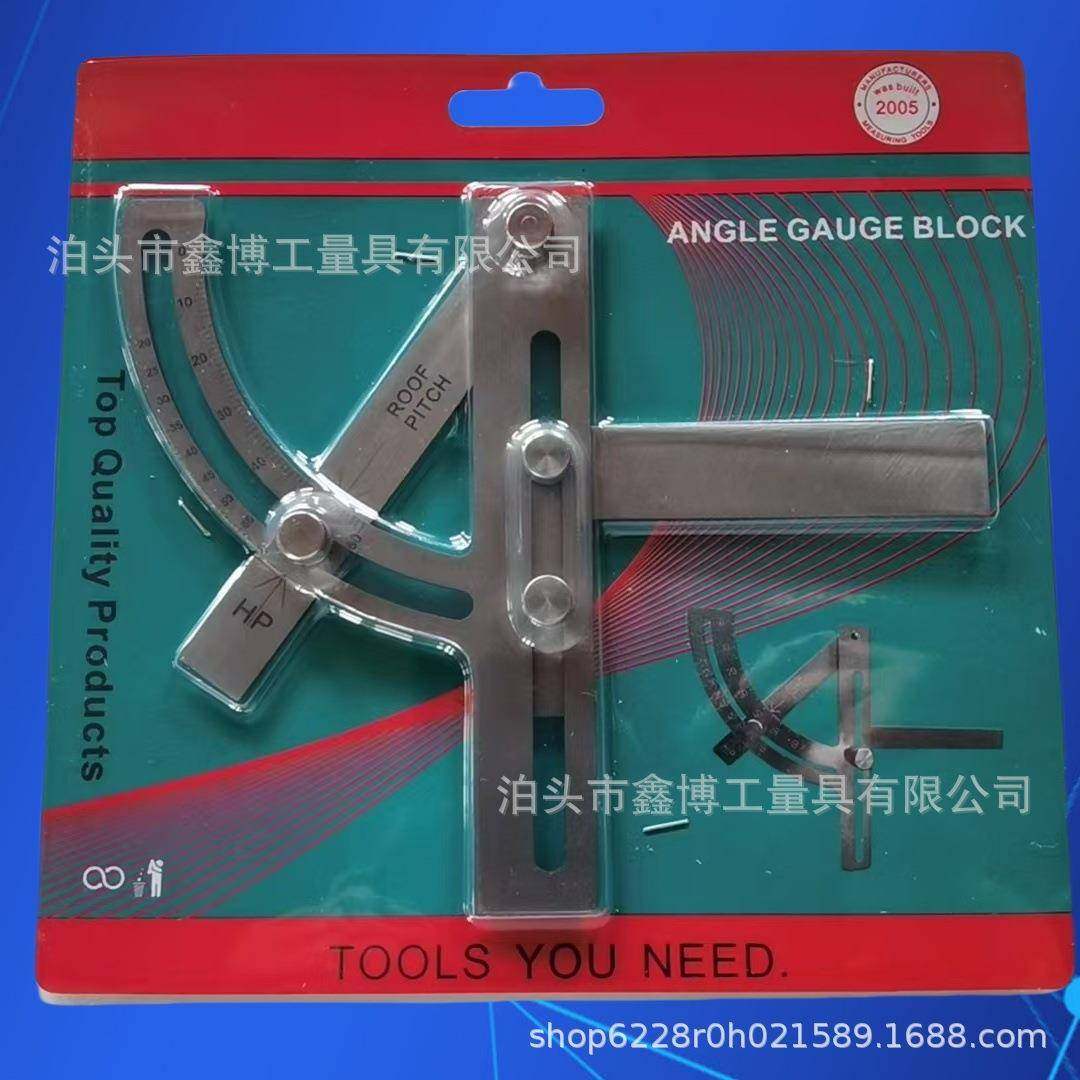 不锈钢可调量角器90+60度角度规标记尺划线定位块TOOLS YOU NEED